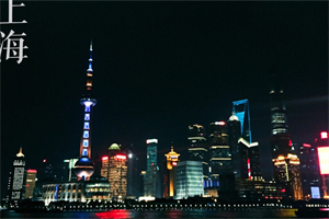 上海会所文化的变迁：过去、现在和未来的风景！